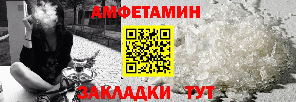 АМФ 98%  Вход с VPN  Верхний Уфалей 