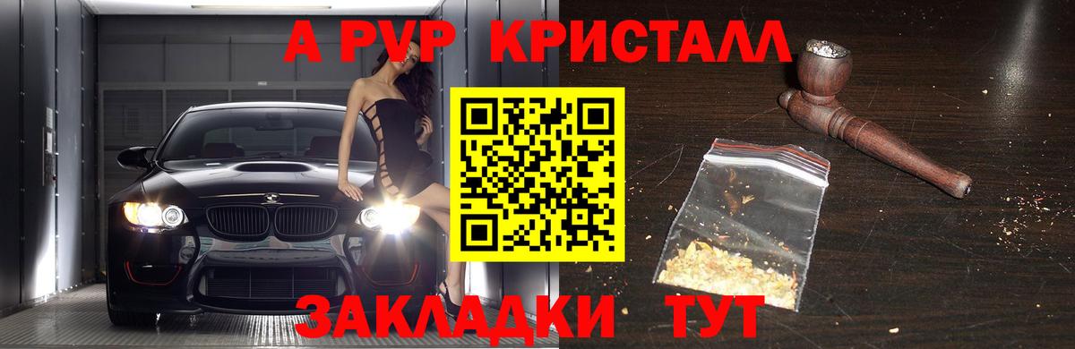 А ПВП СК КРИС Верхний Уфалей