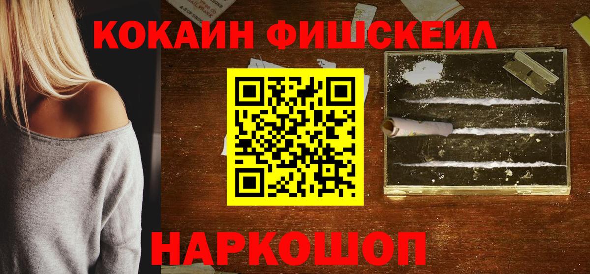 Кокаин Боливия  Кокаин Перу  Верхний Уфалей  Вход с VPN 
