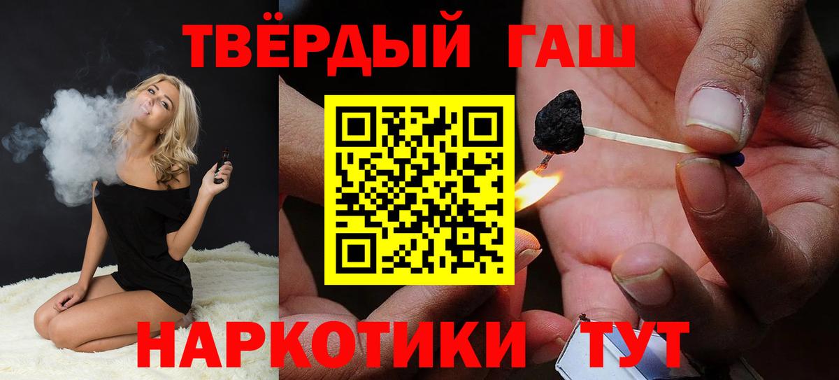 ГАШ AMNESIA HAZE  Гашиш убойный  Верхний Уфалей  ГАШ  Вход с VPN 