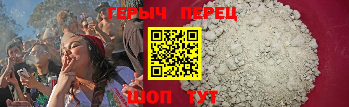 Героин  Героин афганец  Вход с VPN  Верхний Уфалей 