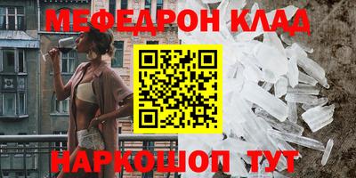 метамфетамин Аргун