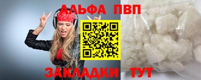 mdpv Апрелевка
