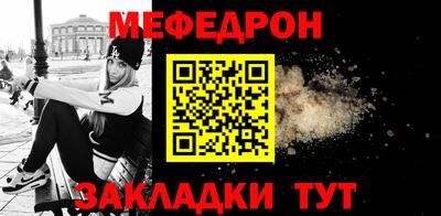 метамфетамин Аргун