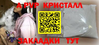 mdpv Апрелевка