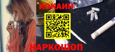 прущие грибы Апшеронск