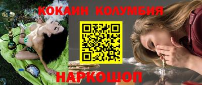 метамфетамин Аргун