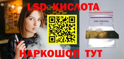 метамфетамин Аргун