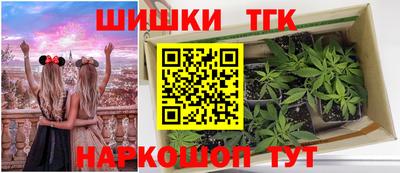 метамфетамин Аргун