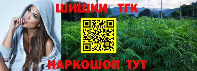метамфетамин Аргун
