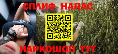 метамфетамин Аргун