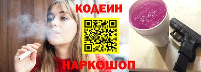 метамфетамин Аргун