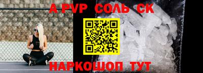прущие грибы Апшеронск