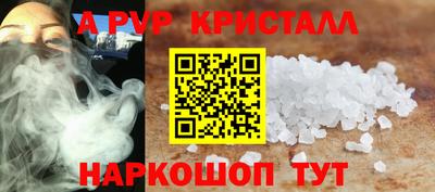 прущие грибы Апшеронск
