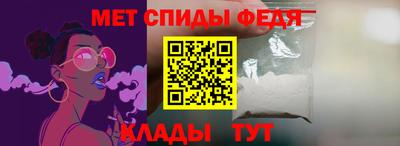 метамфетамин Аргун