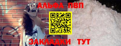 метамфетамин Аргун