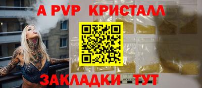 метамфетамин Аргун