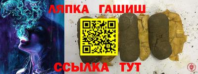 прущие грибы Апшеронск
