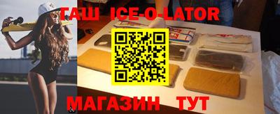 прущие грибы Апшеронск