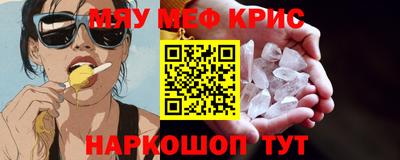 прущие грибы Апшеронск