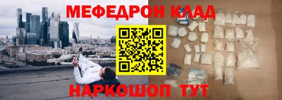 метамфетамин Аргун