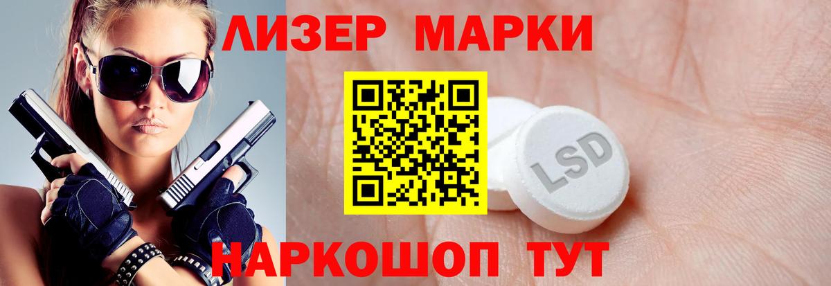 LSD-25 экстази ecstasy  МЕГА ссылки  Верхний Уфалей  Вход с VPN  LSD-25 экстази ecstasy 