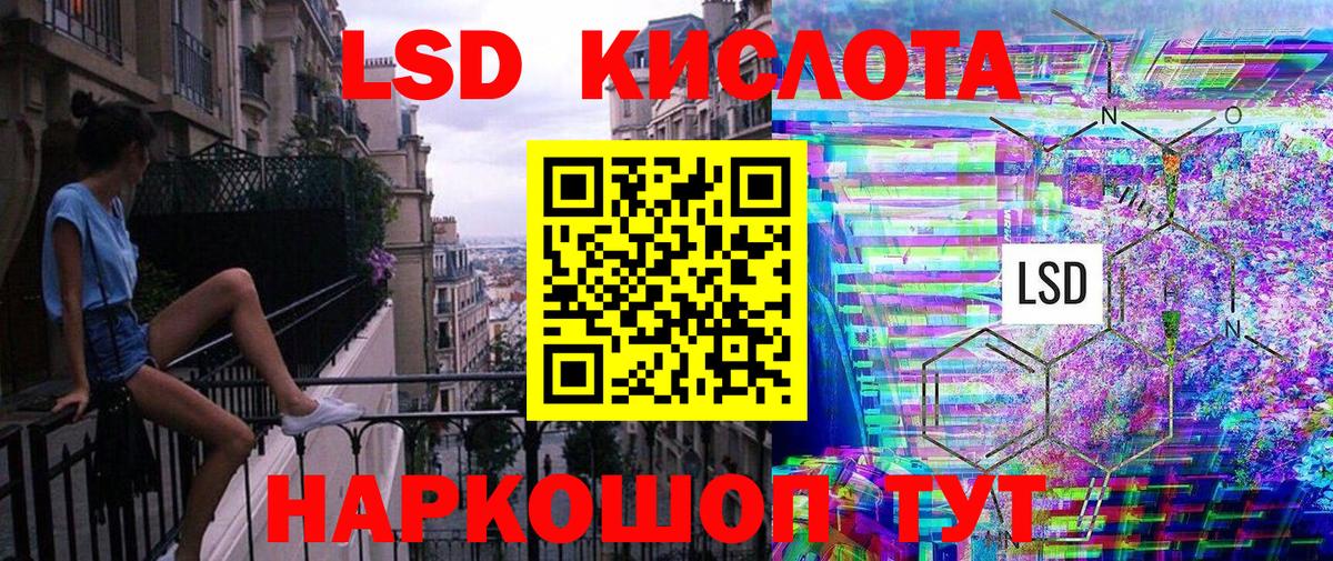 Марки N-bome 1,5мг Верхний Уфалей