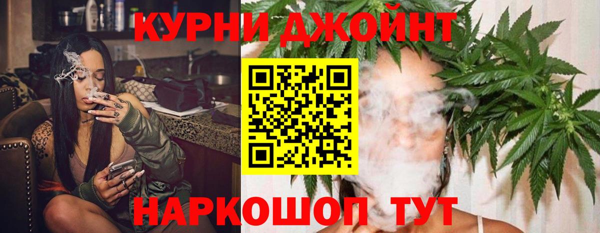 Шишки марихуана сатива Верхний Уфалей