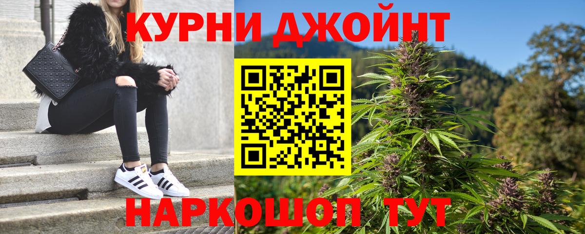 Бошки Шишки White Widow  Каннабис Ganja  Бошки марихуана VHQ  Вход с VPN  Верхний Уфалей  Конопля ГИДРОПОН 